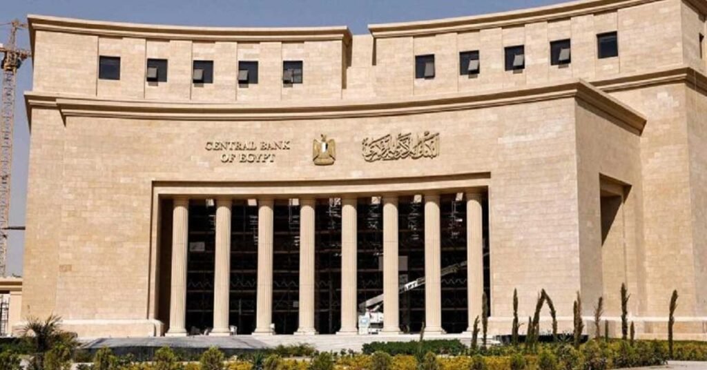 Egypt’s Central Bank - البنك المركزي المصري