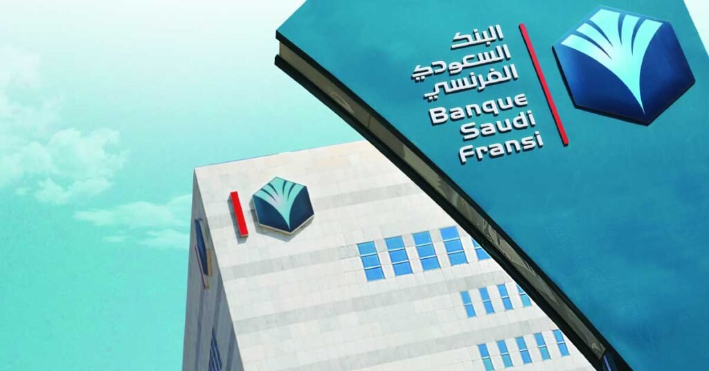البنك السعودي الفرنسي