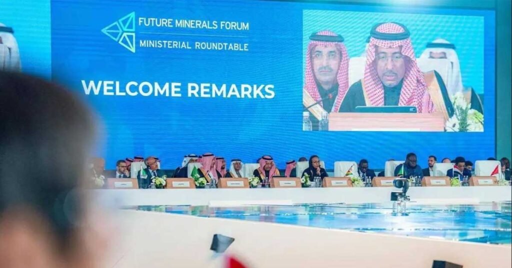 مؤتمر التعدين الدولي - future minerals forum